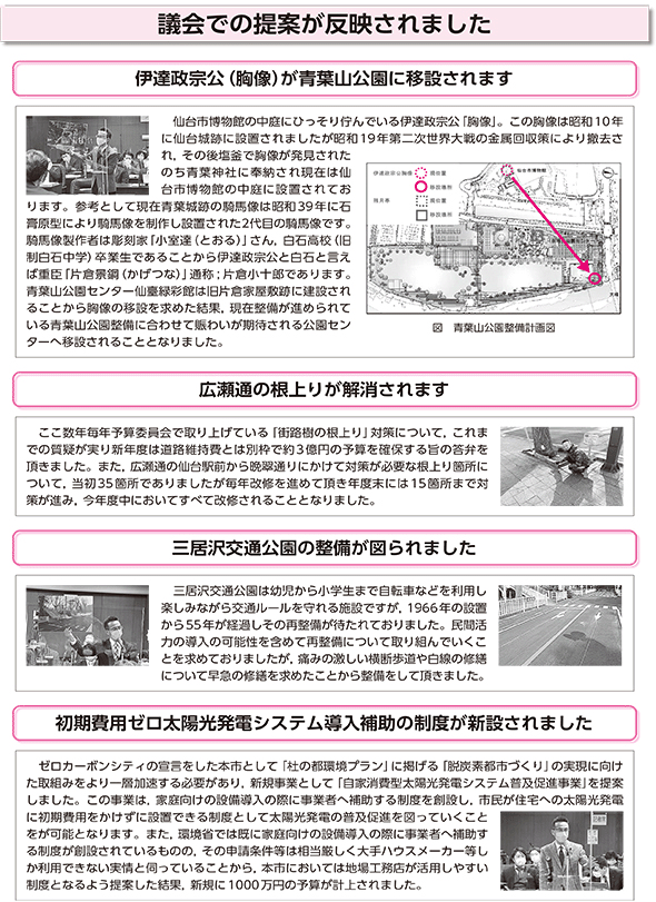 令和5年1月号