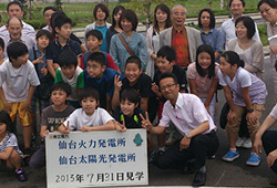 ニューシティ懇話会「施設見学会」」