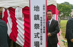 中山とびのこ保育園地鎮祭