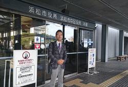 浜松市の企業立地について［浜松市産業部企業立地推進課　川合課長・成瀬課長補佐］